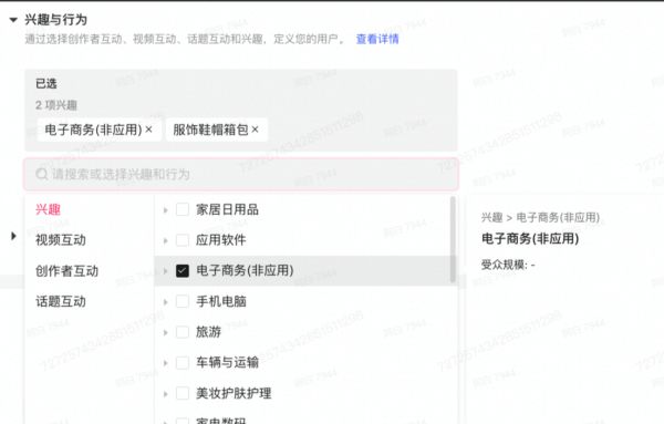 TikTok Shop塑身衣類目：潛力挖掘與市場機(jī)遇深度分析