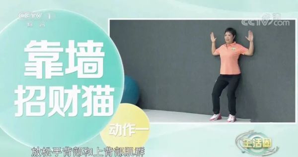 你以為沒用，實(shí)則超厲害的3個(gè)養(yǎng)生小妙招