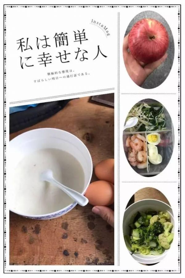 90后寶媽2個月成功甩掉40斤肉，自我分享健康的減肥方法