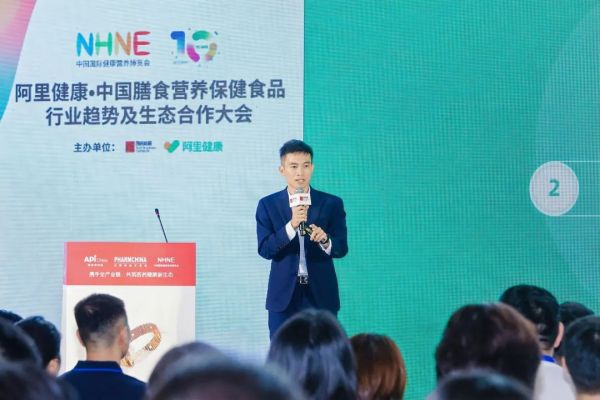天貓健康保健行業(yè)小二魔滌
