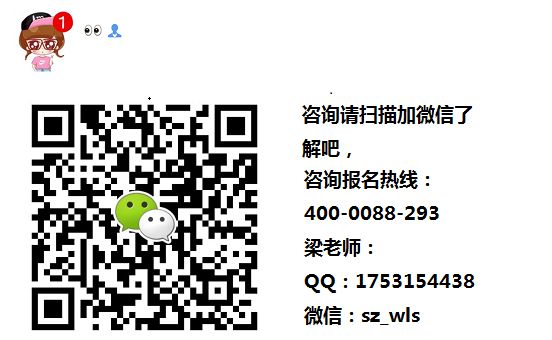 567GO国际健身教练学院