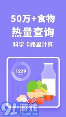 熱量計(jì)算器