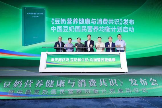 大豆這種優(yōu)質食物，很多人攝入不足！記住“豆奶+牛奶”膳食新搭配