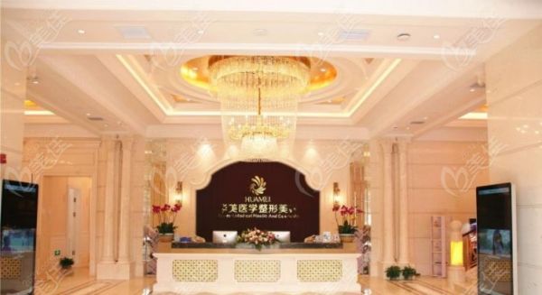 柳州華美抽脂價(jià)格公布