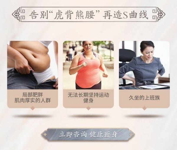 背部痤瘡如何治療_背部減肥_背部和胳膊減肥