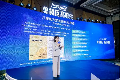 美贊臣中國研發(fā)與質量食品安全負責人熊輝發(fā)表主題演講