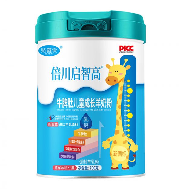 倍川啟智高牛脾肽兒童成長羊奶粉.jpg