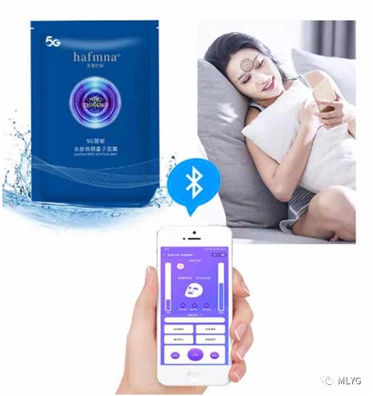 汉方集团5G智能健康贴，在家就能体验美容理疗