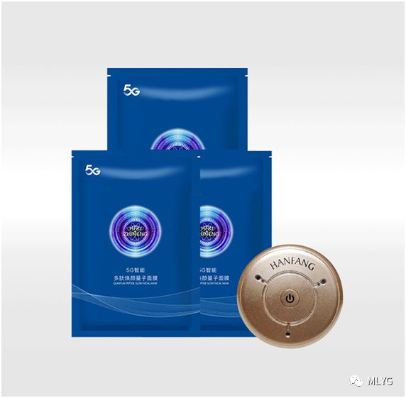 汉方集团5G智能健康贴，在家就能体验美容理疗