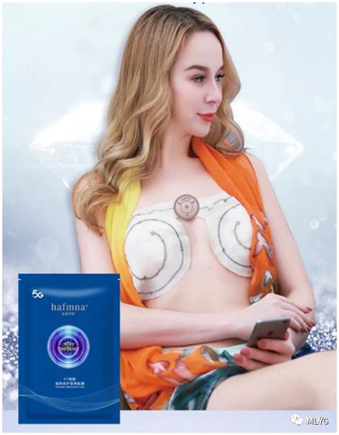 汉方集团5G智能健康贴，在家就能体验美容理疗