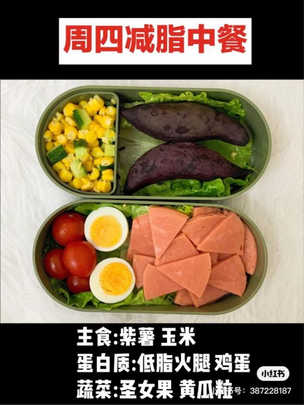上班族學(xué)生黨適用！超豐富的「一周減脂餐不重樣」，吃得飽且不復(fù)胖！