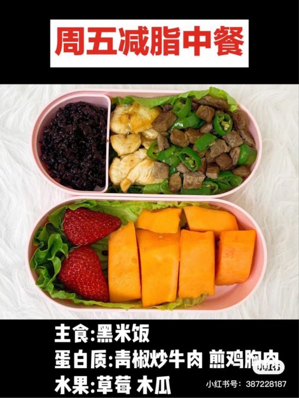 上班族學(xué)生黨適用！超豐富的「一周減脂餐不重樣」，吃得飽且不復(fù)胖！