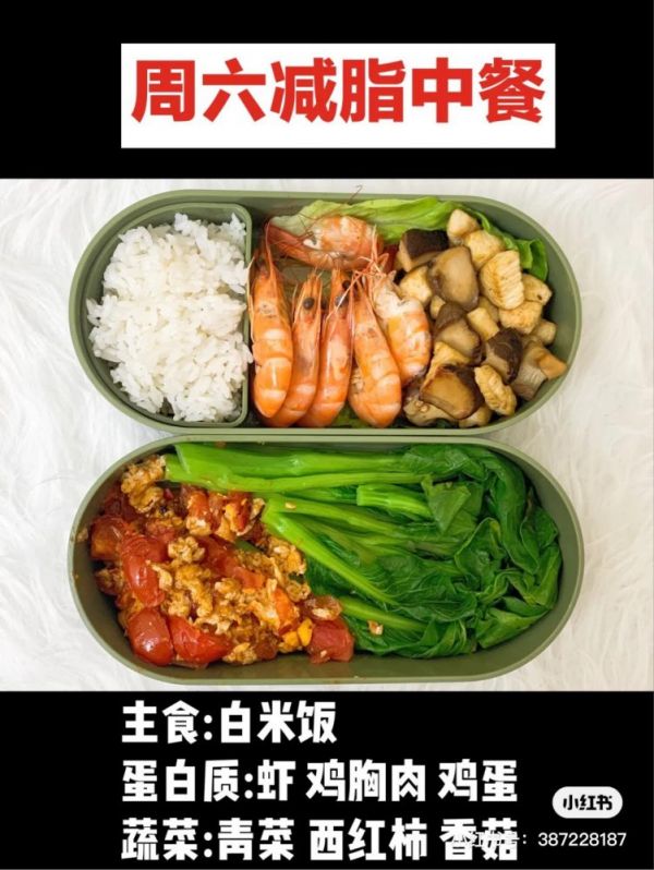 上班族學(xué)生黨適用！超豐富的「一周減脂餐不重樣」，吃得飽且不復(fù)胖！