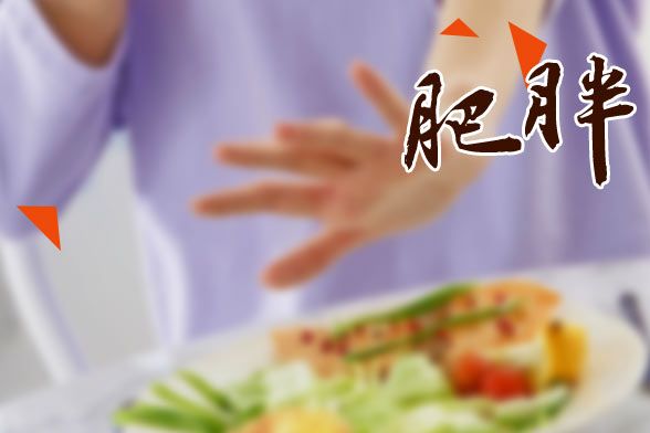 減肥前需要做得重要準(zhǔn)備有哪些？
