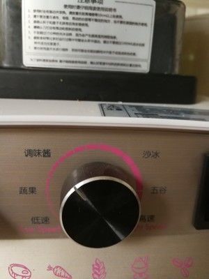 自制芝麻(花生)酱的做法步骤 第2步
