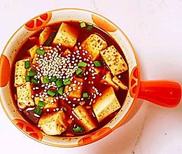 #夏日鲜味轻享健康#孜然酱烤嫩豆腐