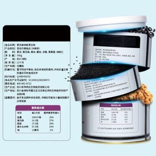 禾邦黑芝麻核桃黑豆粉500g