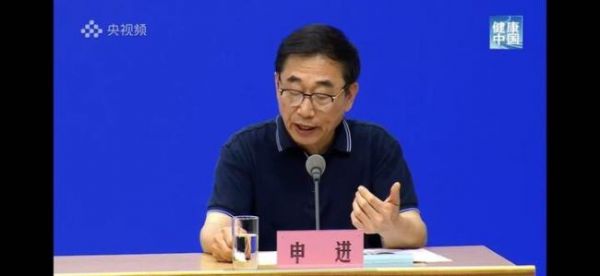 大爺減重30斤登國家級新聞發(fā)布會