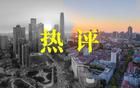 萬(wàn)科距離倒下，只差一步