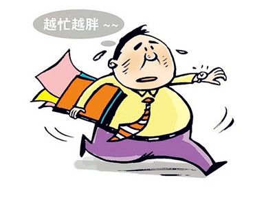 過勞肥怎么減 五大方法快速恢復(fù)魔鬼身材