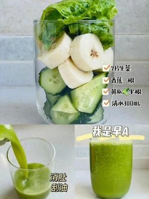 夏日排毒養(yǎng)顏飲的做法 步驟1