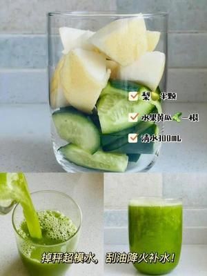 夏日排毒養(yǎng)顏飲的做法 步驟3