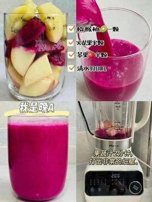 夏日排毒養(yǎng)顏飲的做法 步驟6