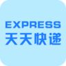 天天快遞iphone手機版