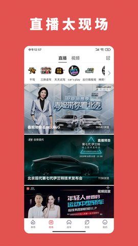 天天汽車