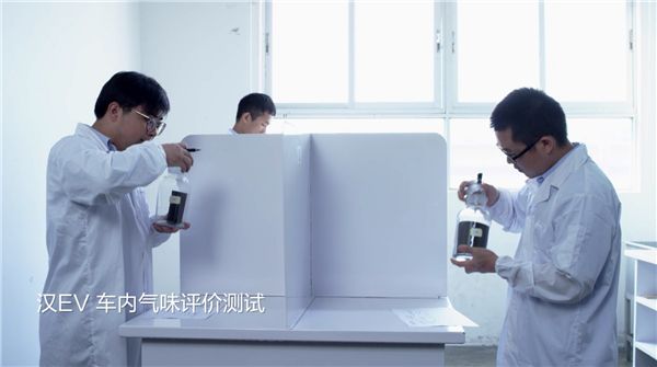 比亞迪：用不計(jì)成本的研發(fā)、用料 帶來真正的車內(nèi)健康安全