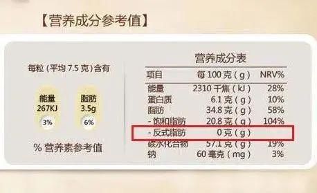 黃金脆和黑黃金脆，熱量對(duì)比與營(yíng)養(yǎng)分析
