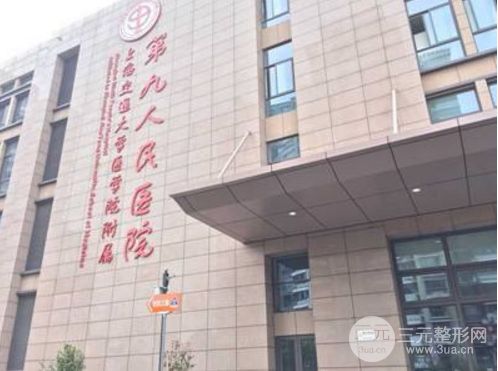 上海做面部吸脂手術(shù)醫(yī)院哪家好？名單列表