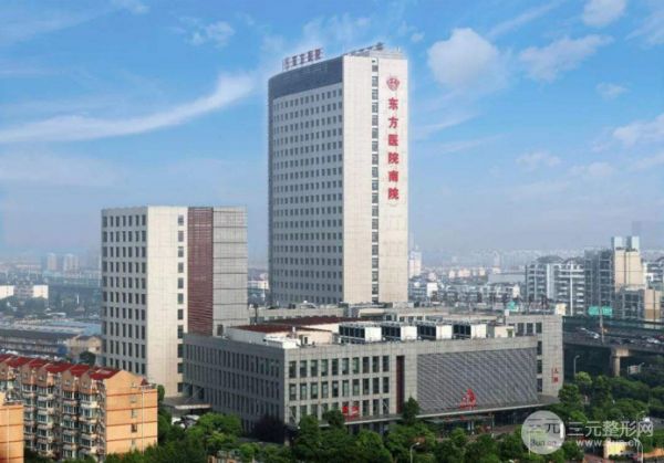 上海做面部吸脂手術(shù)醫(yī)院哪家好？名單列表