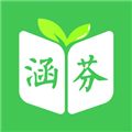 涵芬app
