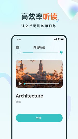 語(yǔ)言學(xué)習(xí)系統(tǒng)鴨