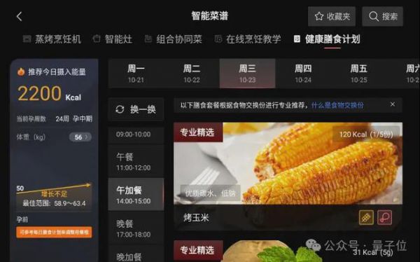 方太廚房裝修效果圖__方太組合廚具