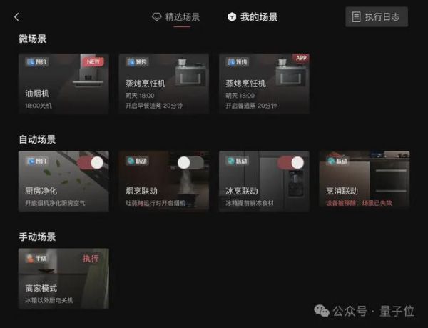 _方太廚房裝修效果圖_方太組合廚具