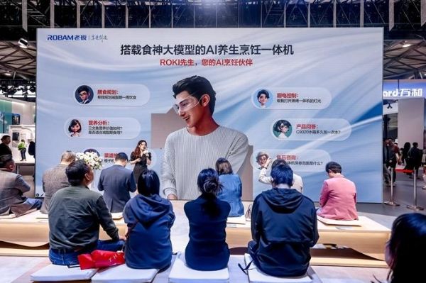  老板電器養(yǎng)生烹飪一體機(jī)亮相AWE 2025，AI賦能“食”代變革