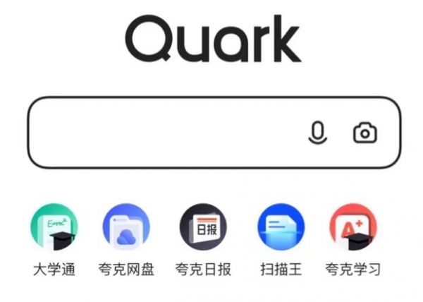 （圖片來源：夸克App）