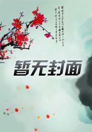 [綜]我們夜兔積極健康天天向上