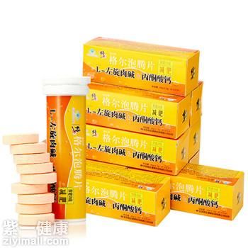 修正左旋肉堿是真的嗎 帶你了解修正左旋肉堿