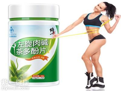 修正左旋肉堿的副作用有哪些 揭秘修正左旋肉堿常見副作用