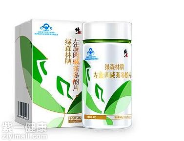 修正左旋肉堿有效果嗎 它的市場(chǎng)價(jià)格是多少