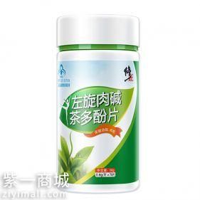 ?修正減肥藥左旋肉堿怎么樣 揭秘左旋肉堿的減肥的真相