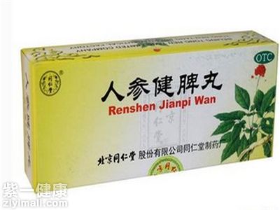 人參健脾丸能增肥嗎 人參健脾丸增肥效果理想嗎