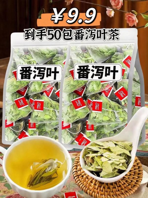 日本茶包推薦，減脂又美味，享受健康茶飲之旅
