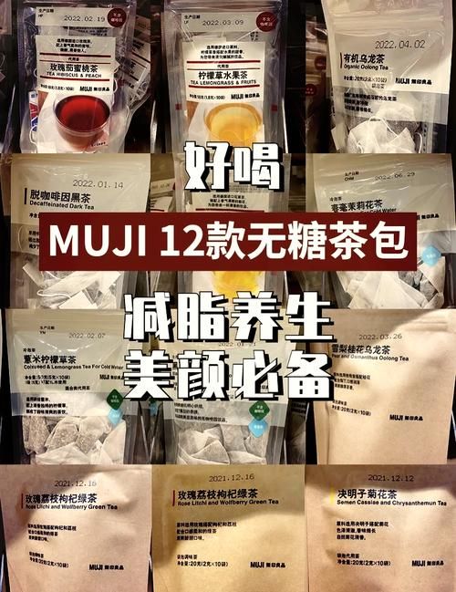 日本茶包推薦，減脂又美味，享受健康茶飲之旅
