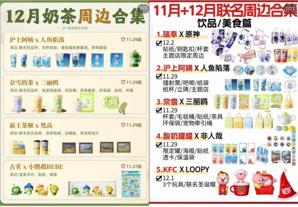 SIAL西雅國際食品展