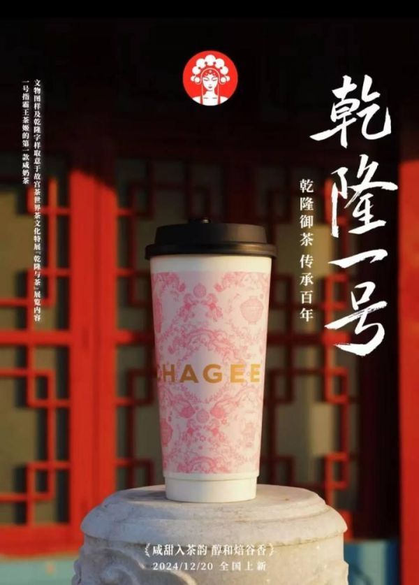 SIAL西雅國際食品展