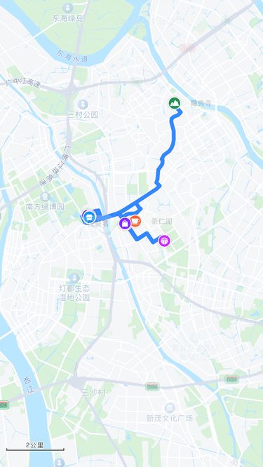 中山3日CityWalk